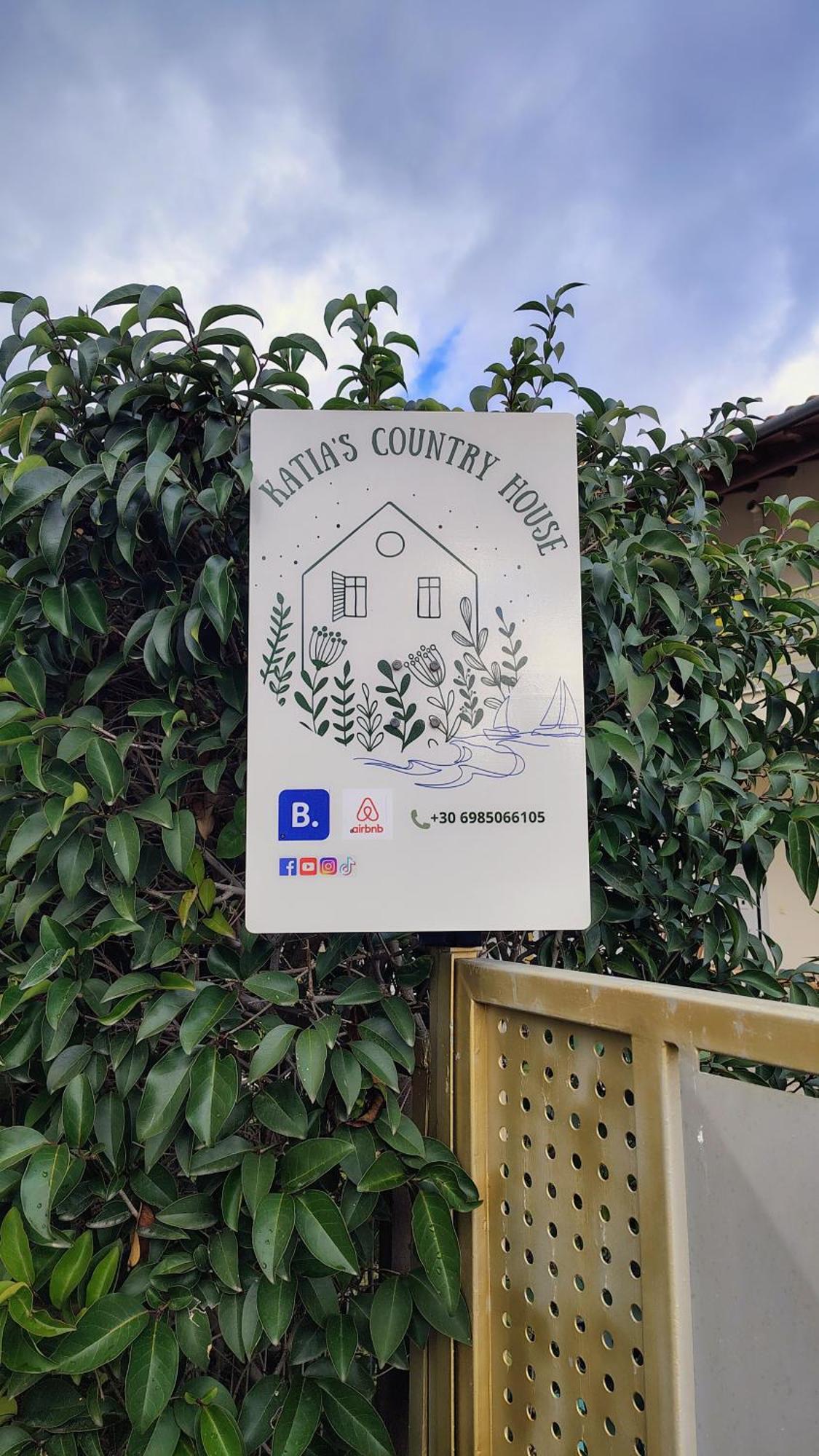 Katia 'S Country House Sikion Esterno foto